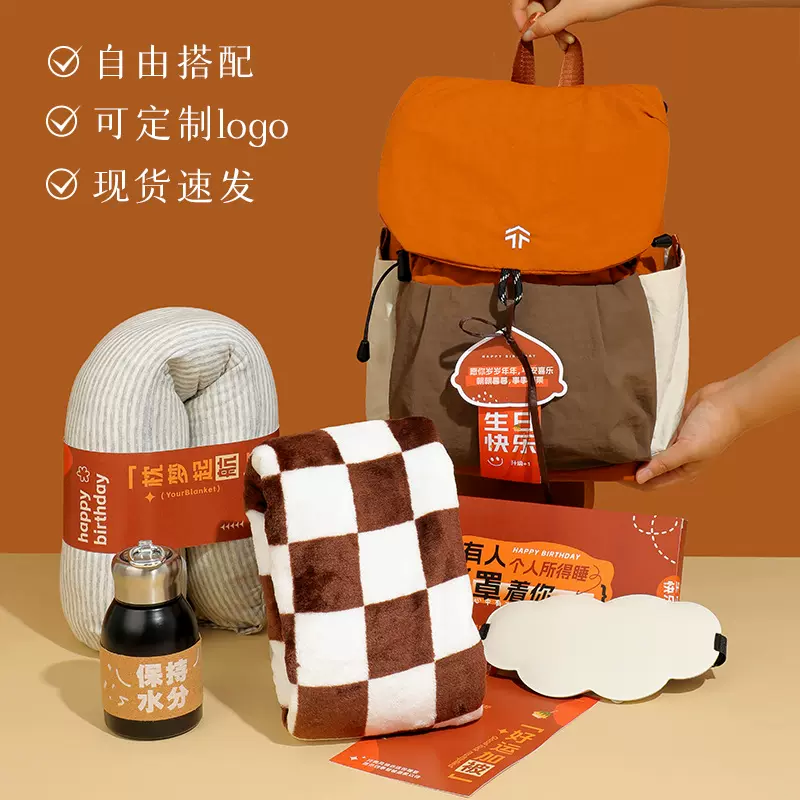 商务活动礼包定制企业伴手礼实用礼品套装公司送员工客户生日礼物