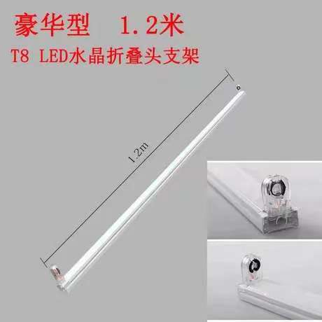 现货LED雷达感应灯管楼道地下室停车场照明高光效全套支架日光灯1|undefined