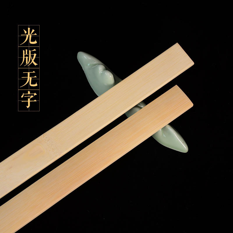 【震慑熊孩子】戒尺耐打家法家用竹制竹条送教师礼物男女老师加厚|undefined
