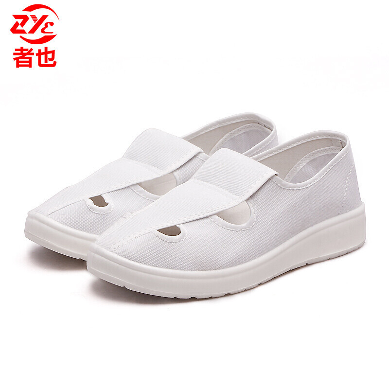 者也 防静电工作鞋 1双 白色加厚PU软底劳保鞋 无尘车间 35码