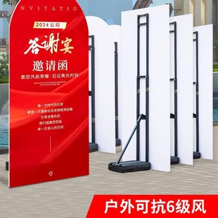 Kt Board Human-Shaped Stand Floor-Standing Water-Filled Wedding Display Stand Support Frame Vertical Portrait Stand Display Rack Back Support