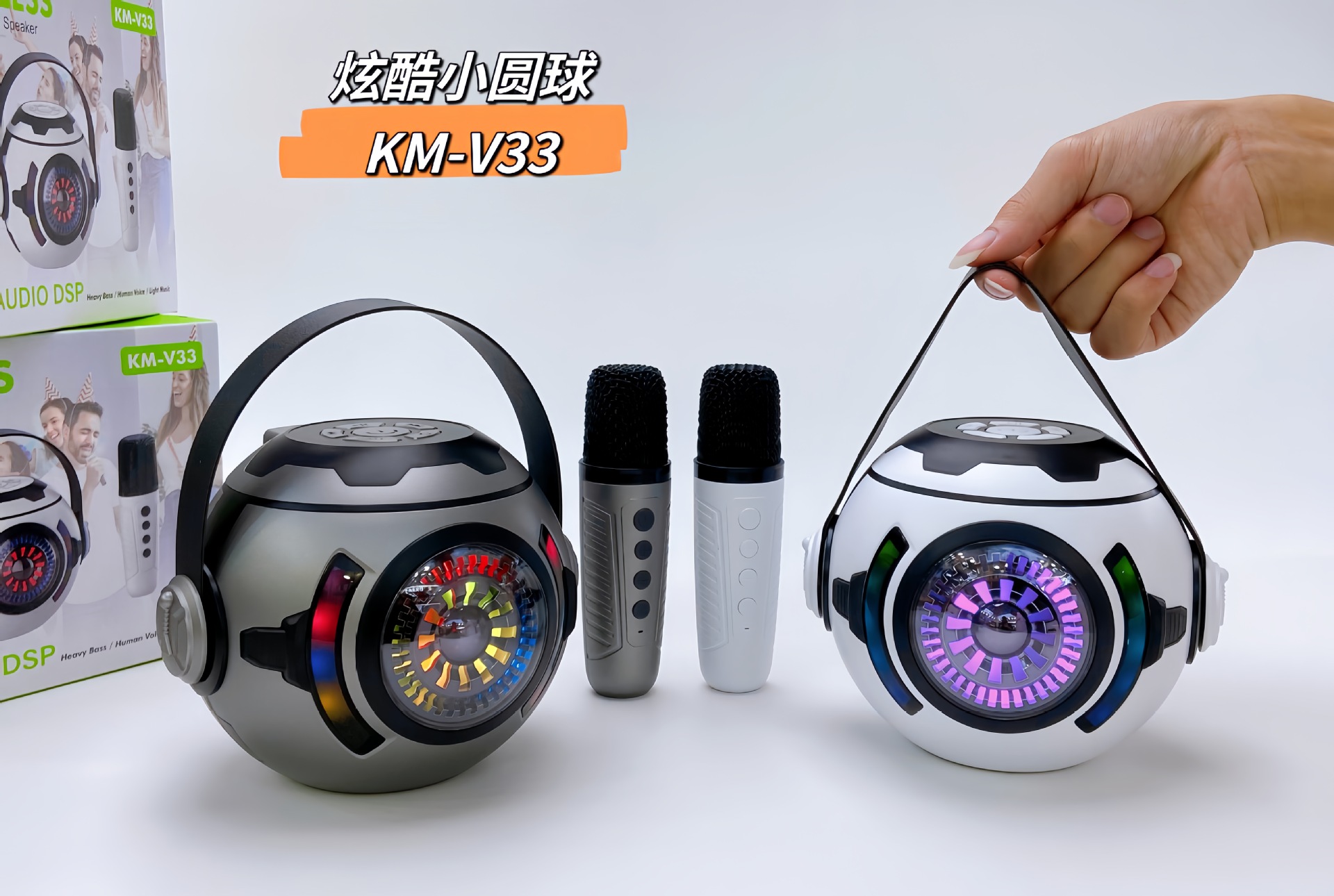 Nuevo transfronterizo KM-V33 micrófono de bola pequeña audio Bluetooth subwoofer luces de color en K música altavoz de micrófono
