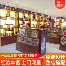 ľ�|�׾�չʾ�����ư�؛��ˮ��Й��������Ѿư׾ƾ�ׯչʾ����