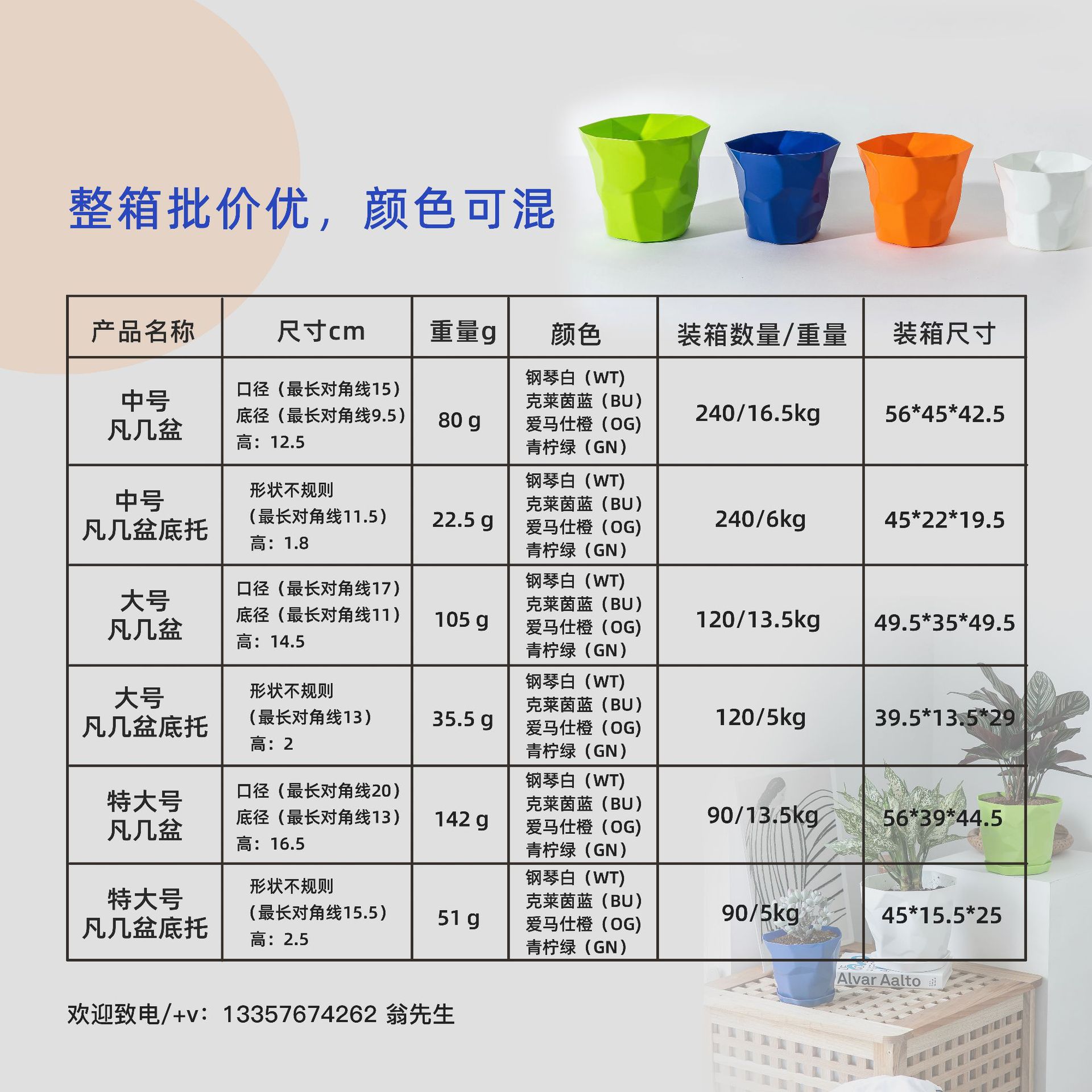 微信图片_20220813161259