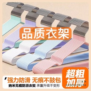 Dormitory Home Clothes Hanger for Students to Hang Clothes on Balcony Clothes Support Without Trace Anti-Shoulder Angle Clothes Rack Other Silk Flowers