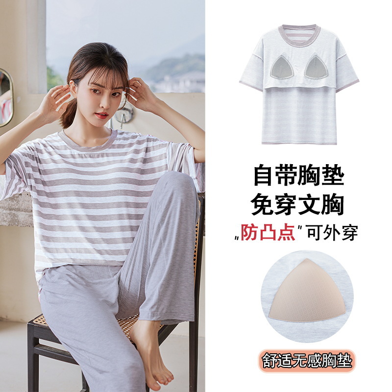 YNE-23076 바지 (가슴 패드 포함)