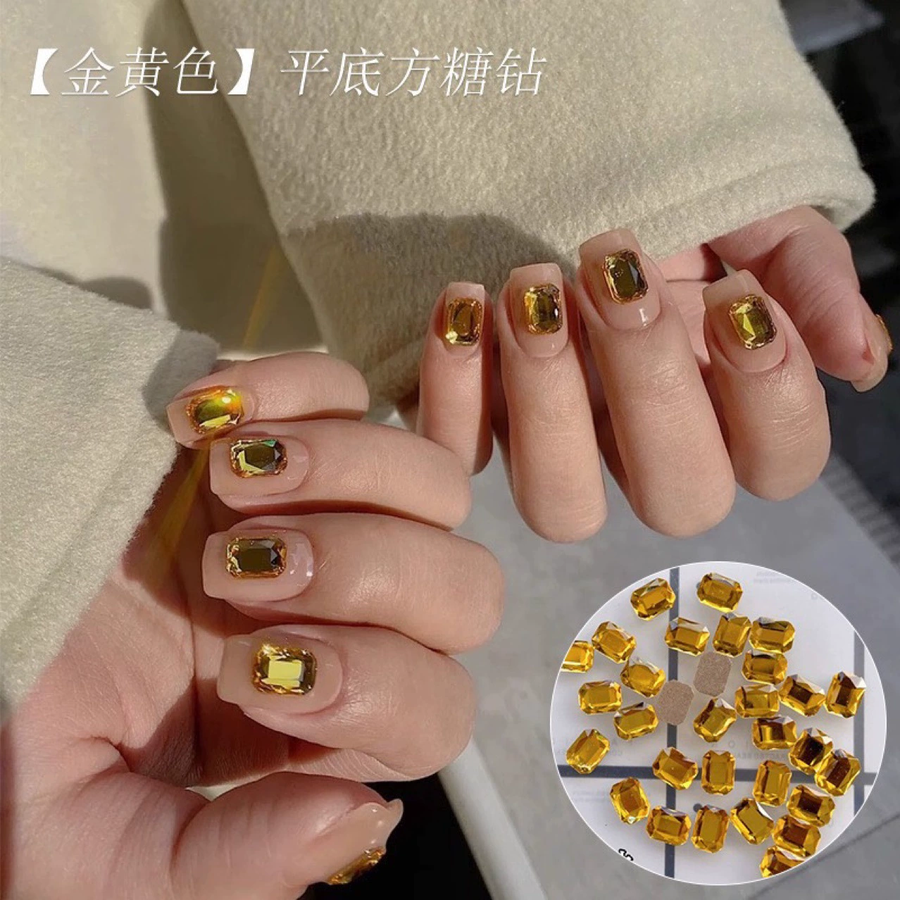 New 20 yellow nail long octagonal drill flat bottom flash golden special-shaped drill material bag nail accessories New 20 yellow nail long octagonal drill flat bottom flash golden special-shaped drill material bag nail accessories