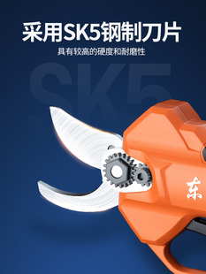 Electric Scissors, Pruning Shears, Fruit Tree Scissors, Lithium Battery Rechargeable Branch Cutting, Gardening Pruning, Thick Branches Dongcheng
