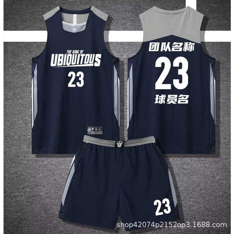 American jersey suit custom college basketball uniform competition training uniform jersey vest wholesale a generation of hair