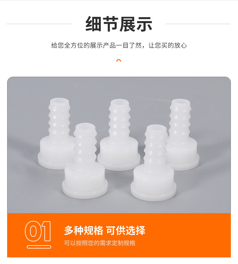 Factory wholesale plumbing accessories POM universal core bathroom hose plastic joint inner plug inner plug nylon spiral sleeve Specification drawing