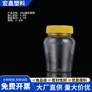 Դ�^�S��500g�u�ψAƿ�V�������u�����u���bƿ�Ӻ�PETƿ�F؛���l