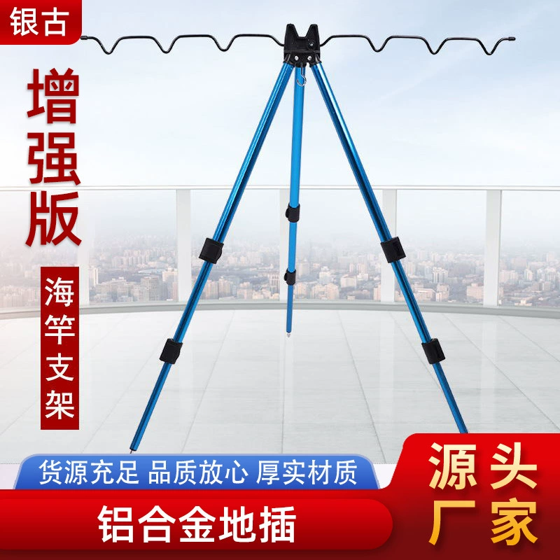 Кронштейн морского полюса для рыбалки из алюминиевого сплава