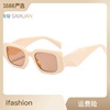 Fashionable square small sunglasses, glasses hip-hop style, internet celebrity