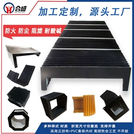 机床护罩;拖链;其他机床附件