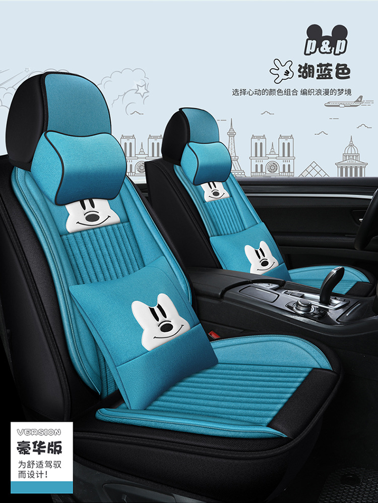 All-Season Universal Car Seat Cover, Full Coverage Fabric Seat, Summer Trendy New Cartoon Seat Cushion, Linen Female Seat Cover