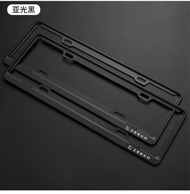 Suitable for Zeekr 001   07   09  X License Plate Frame License Plate Frame Carbon Fiber Pattern Aluminum Alloy Modification