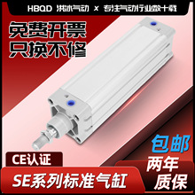 SE标准气缸气动元件大全32*50X63X80X100X125-25-50-75亚德客型