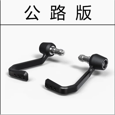 Suitable for spring breeze 675SR-R 2024 modified balance plug brake protection bow (Motorcycle Safety Supplies) - road-board-ep-bow-guard-bow-guard
