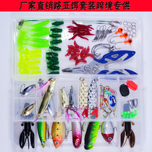 初级入门级假饵全泳层饵路亚饵101件鱼饵套装钓鱼饵渔具 跨境魚餌