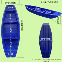 PE牛津塑料船 双层船 养殖船 打捞下网船冲锋舟加厚小船观光船