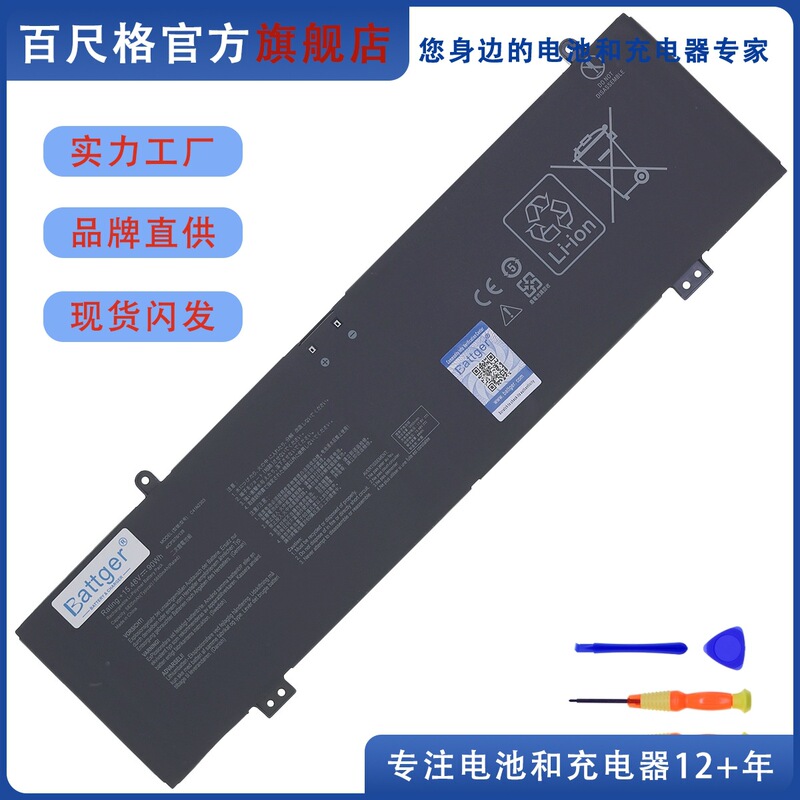 Suitable for Asus Rog Zephyrus G16 Ga605W Gu605Mz Mi Mu C41N2303 Battery