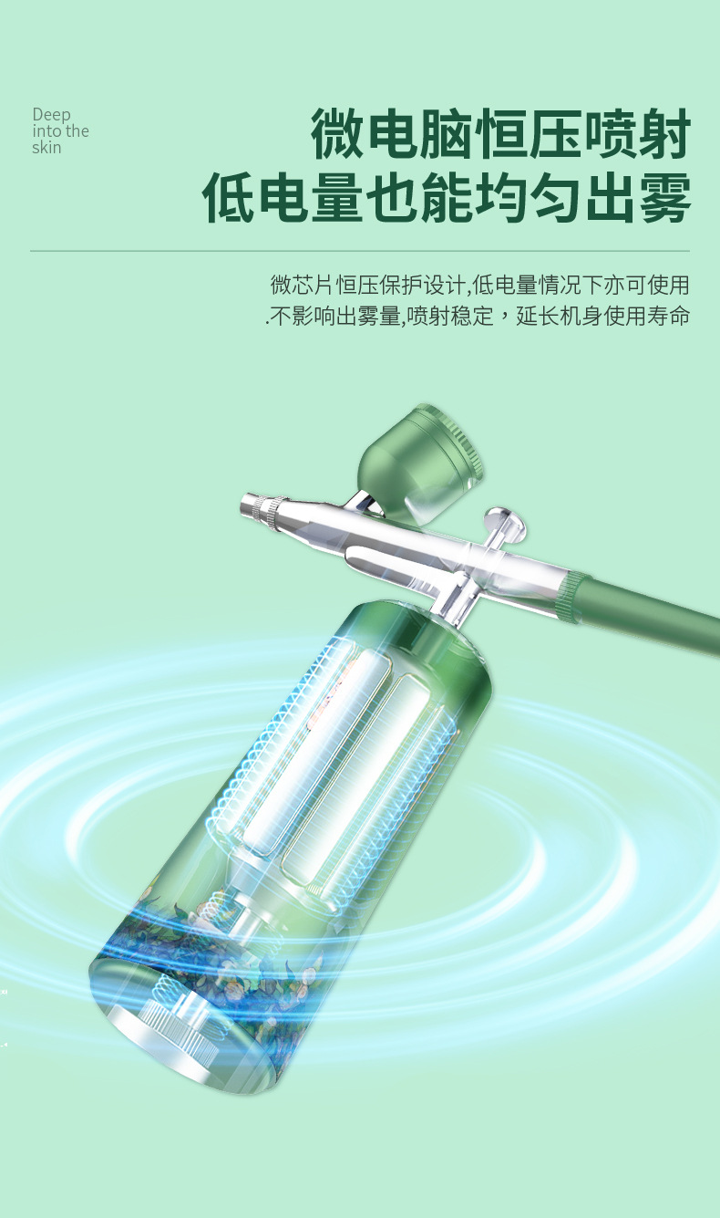 2202注氧美容仪_15