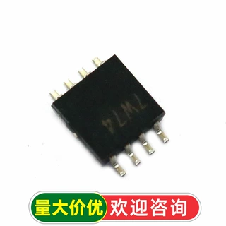 原装 TC7W74FU 7w74 芯片 集成电路 SSOP8 单D触发器芯片 (5个)