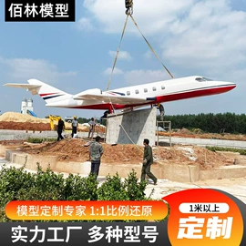 军事模型;航空模型;机器人模型