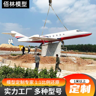 ���ͺ����w�Cģ�Ͳ���737�տ����w�C�Fˇģ����������͙Cģ��