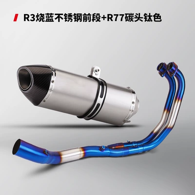 special vehicles 21-24 years, Motorcycle exhaust pipe - stainless-steel-burning-blue-front-section-r77-true-carbon-head-titanium-color