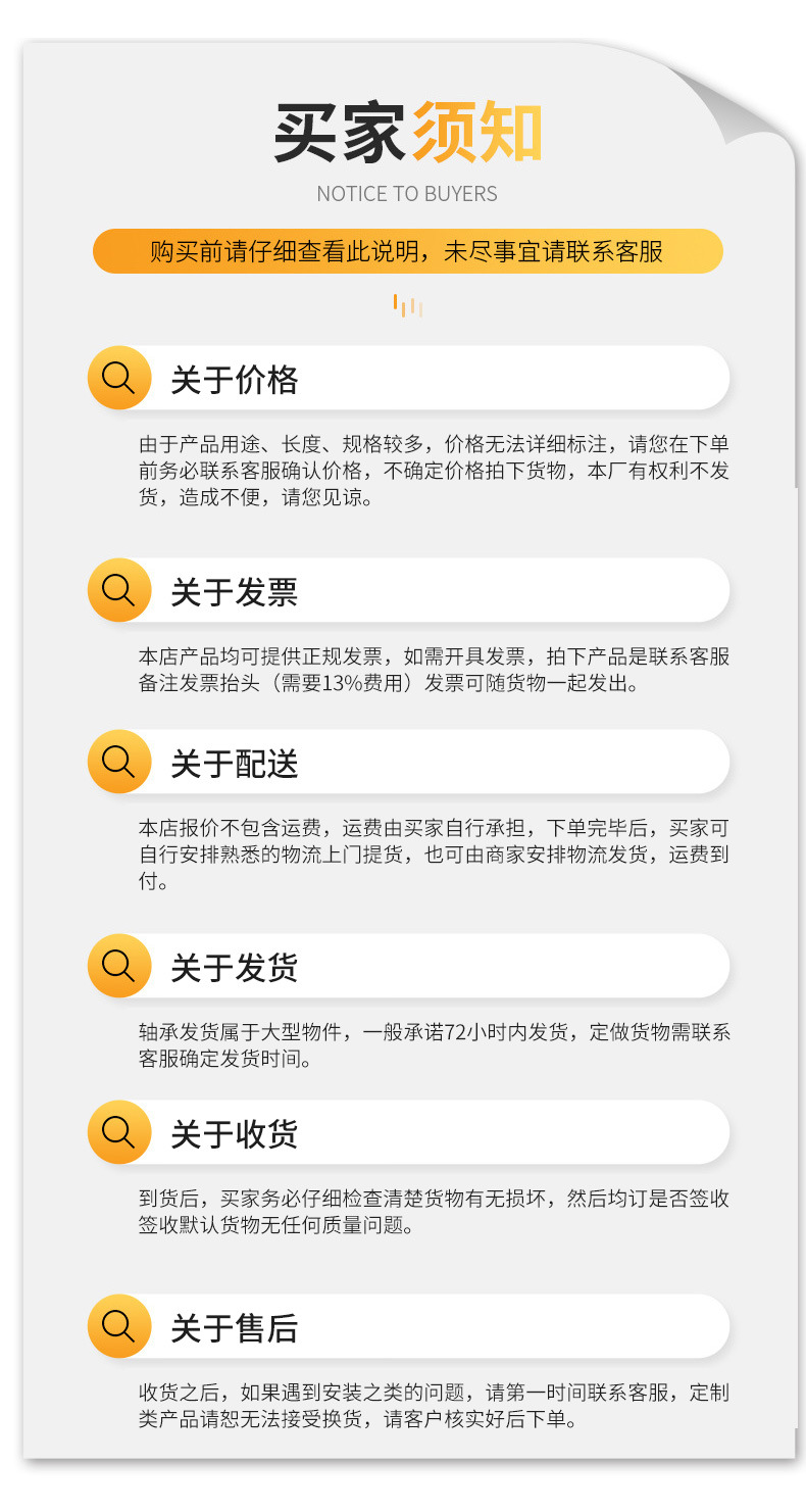 微型滚珠丝杆1_12