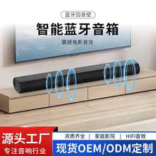 跨境SE12声霸大音量家庭影院电视蓝牙音箱低音炮长条回音壁音响