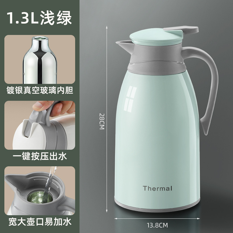 연두색 1300ml