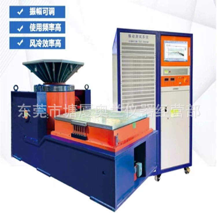 Тестовая машина с электромагнитным высокочастотным вибратором производит и продается независимых исследований.
