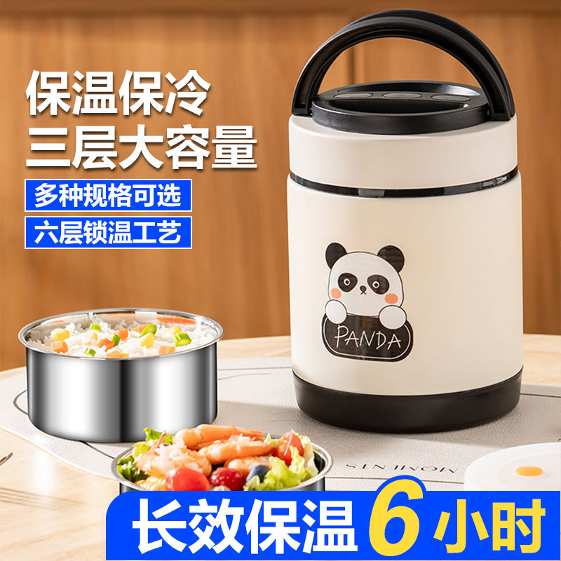 特厚不锈钢保温饭盒冬天上班族带饭饭桶学生食堂便当盒双层提锅|undefined