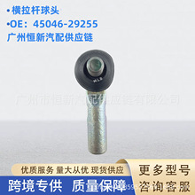 l45046-29255mSS VCV10 MCV10܇MU^