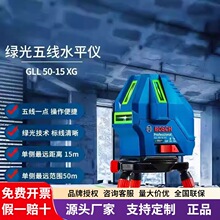 ����GLL50-15XGˮƽ�x����˾��x5��3���t�⾀ˮƽ�xͶ���x