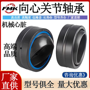�����P���S��GE6 8 10 12 15 16 17 20 25 30 35 40 45 50 60ES