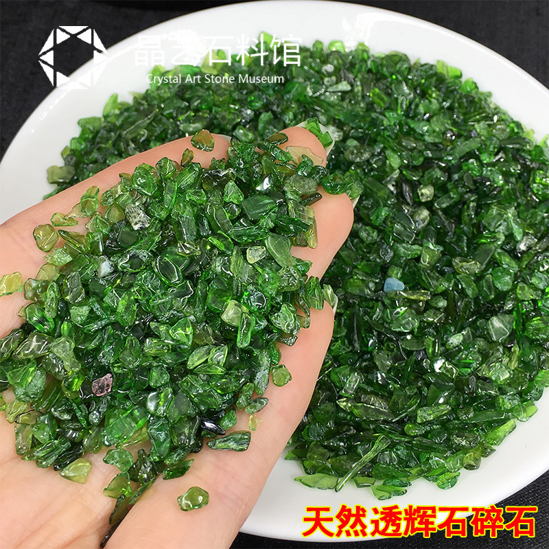 天然水晶砂利2-4mmDIY手作りステッカー画彩砂砂画装飾花瓶カラー小石