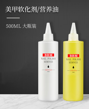 ����ָƤܛ����500ml ȥ��Ƥܛ����ָ���ͻ��A�o������I�B�ʹ�ƿ