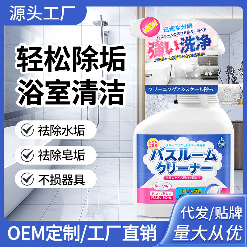 Glass Tile Cleaner Bathroom Toilet Water Urine Scale Removal Yellow Cleaning Agent Toilet Floor Toilet Stain Removal Glass Tile Cleaner Bathroom Toilet Water Urine Scale Removal Yellow Cleaning Agent Toilet Floor Toilet Stain Removal