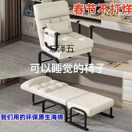 QH折叠躺椅办公室午休单人床家用多功能懒人沙发床一体两用椅折叠