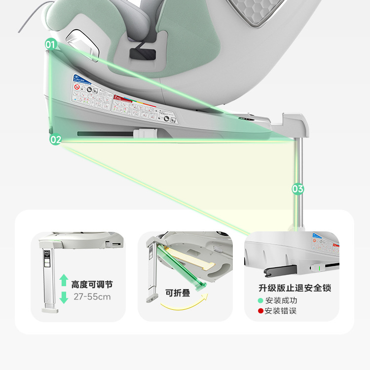 [Brand Source] Leti Baby Smart Ventilation and Heating Child Safety Seat Car 0-12 Years Old Space Capsule