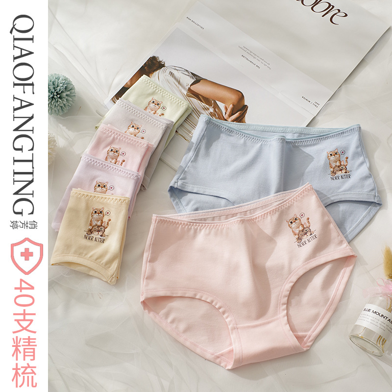 40 ropa interior de niña de algodón peinado japonés dulce ropa interior de mujer lindo impreso algodón estudiante calzoncillos