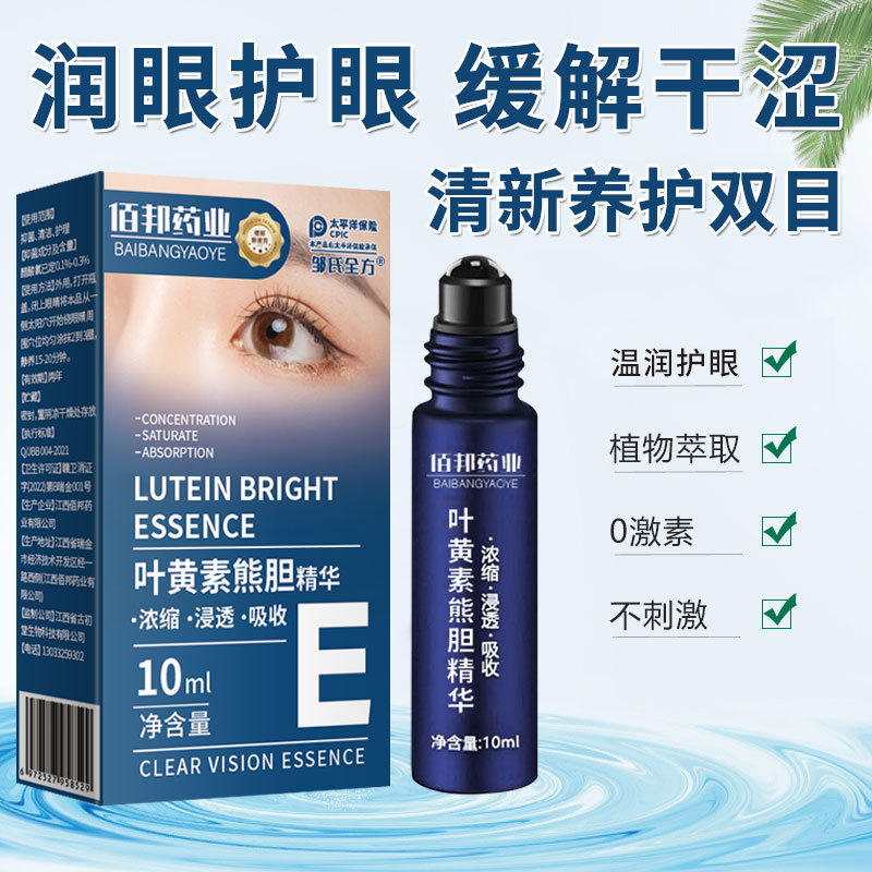 Leaf flavin bear bile essence