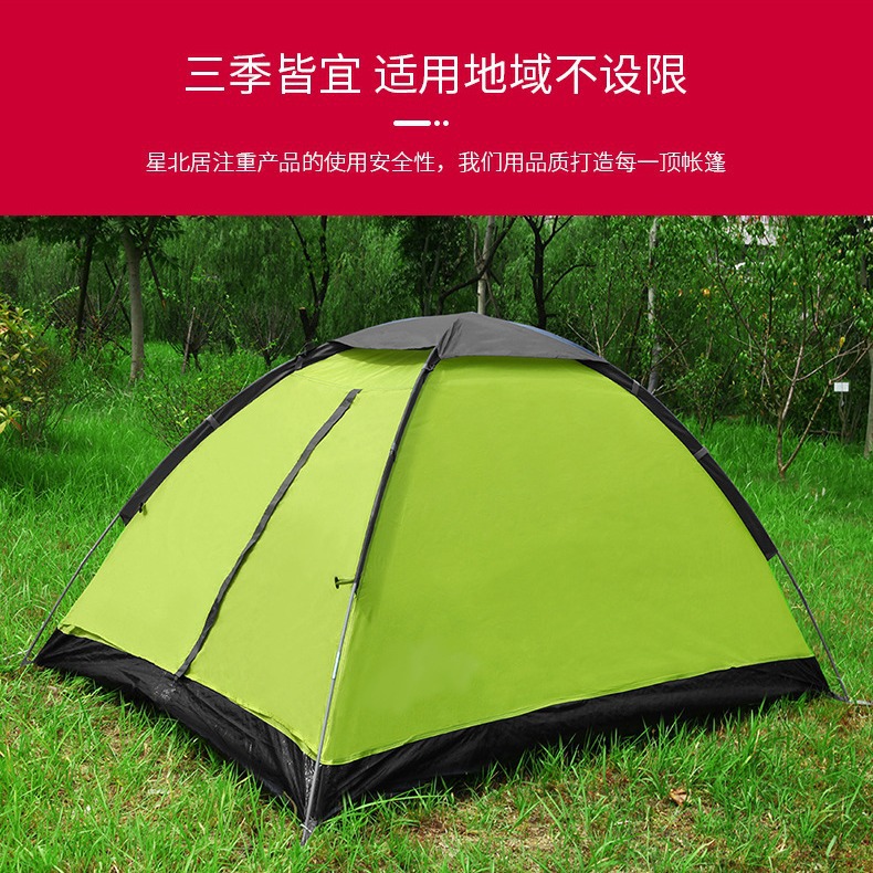 Tienda de campaña camping al aire libre 2-3 personas en la naturaleza, protección contra la lluvia, yurtas engrosadas portátiles, protección solar en la playa, equipo de camping a mano
