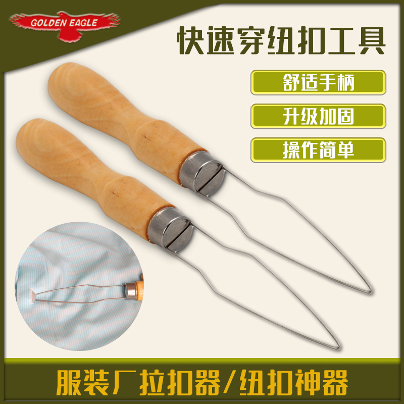 ��װ�����ٴ�Ŧ�۹���ľ�ֱ����Ҽ����ֹ�DIY�ۿ���������������