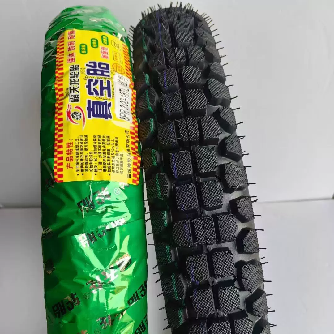 电动摩托车钢丝真空胎全新300/350/375/400-12防爆8层超强载重胎