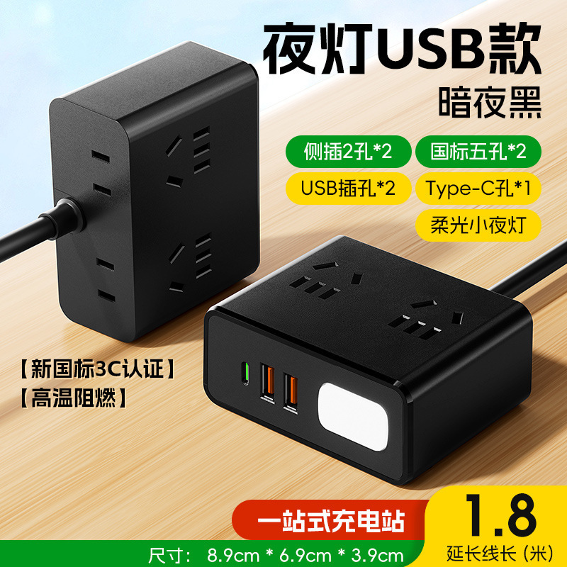 デスクトップコンセントにはusbポート付きの充電コンセントがあります。|undefined
