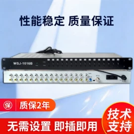 其他播出设备;信号调制器;视频服务器